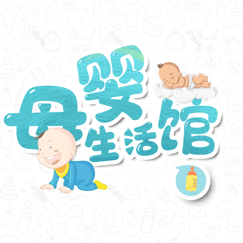 图片,元素,PNG,免抠素材